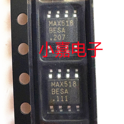MAX518BESA质量保证包上机
