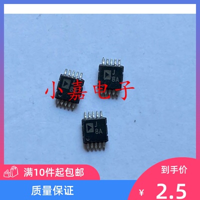 AD8316ARMZ质量保证包上机