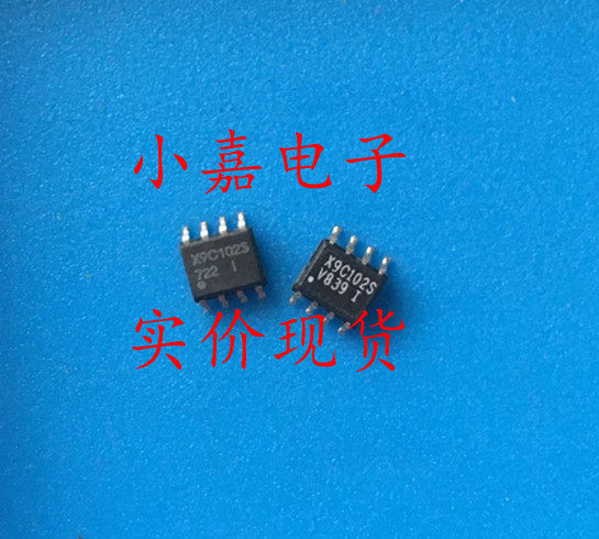 X9C102SI X9C102S 数字电位器芯片 封装SOP8 进口拆机 现货可直拍