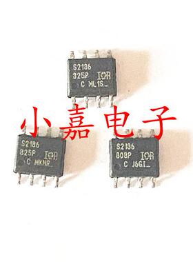 IRS2186STRPBF IRS2186S S2186 封装SOP8 电桥驱动芯片 质量保证