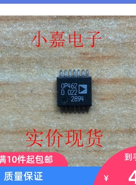 OP462DRU OP462D 运算放大器 封装TSSOP14 原装拆机贴片 可直拍