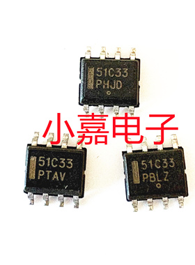 LP2951CD-3.3 丝印51C33 封装SOP8 稳压器 质量保证