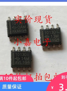 LT1013DIDR 精密放大器IC LT1013DI 贴片 封装SOP8