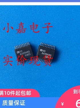 AD6459ARSZ AD6459ARS AD6459 接收器芯片 封装SSOP20  进口拆机
