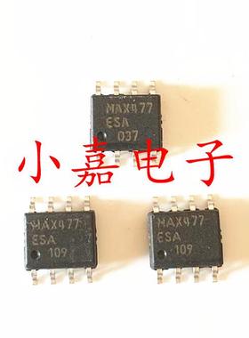 MAX477ESA MAX477 封装SOP8 电压运算放大器 质量保证 包上机