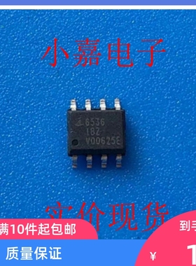 ISL6536IB IS6536IBZ 电源管理芯片 进口拆机  封装SOP8 可直拍