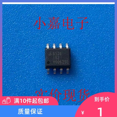 ISL6536IB IS6536IBZ 电源管理芯片 进口拆机  封装SOP8 可直拍