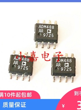 全新 ADM488ARZ ADM488AR ADM488 封装SOP8 收发器 质量保证