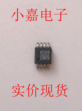HMC399MS8ETR 丝印H399 MSOP8微波射频器件混频器 进口拆机可直拍