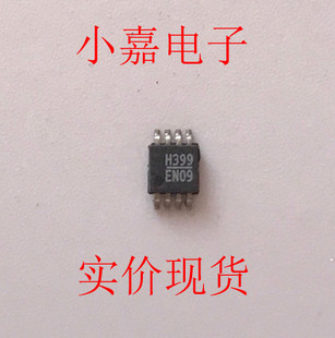 HMC399MS8ETR 丝印H399 MSOP8微波射频器件混频器 进口拆机可直拍