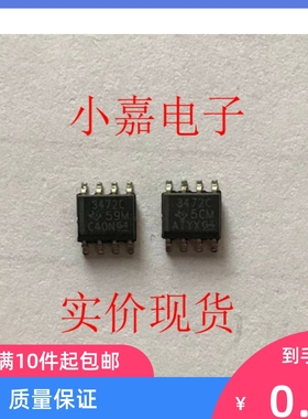 TL3472CD 3472C 运算放大器 进口拆机贴片  封装SOP8 现货可直拍