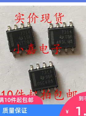 THS7314DR THS7314D 丝印7314 封装SOP-8  视频放大器 质量保证