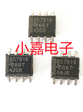 B57916 汽车电脑芯片 封装SOP8 质量保证