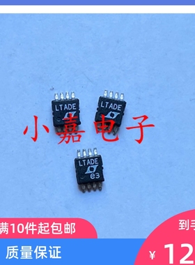 LTC6800HMS8 丝印LTADE 封装MSOP8 现货可直拍