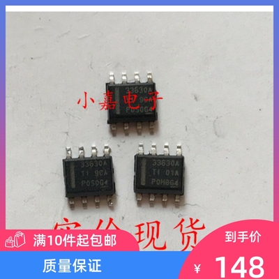 全新 LMR33630ADDAR 丝印33630A 同步降压转换器 SOP8封装