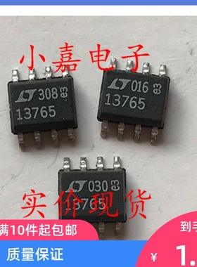 LT1376CS8-5 LT13765 开关稳压器 可直拍 SOP-8封装
