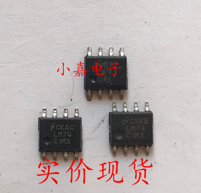 LM74CIMX-3 LM74CIM-3 LM74CIM3 封装SOP8 温度传感器IC芯片 直拍