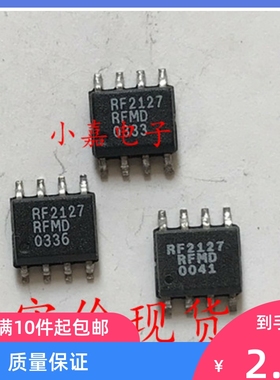 RF2127 SOP-8 中功率线性放大器 现货可直拍