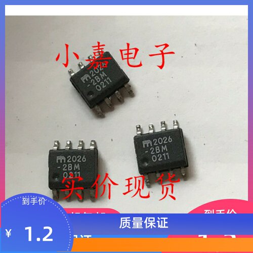 MIC2026 MIC2026-2BM 2026-2BM MIC2026-2BM SOP8