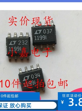 LTC1199CS8 LTC1199IS8 LT1199 模数转换器 可直拍 SOP8封装