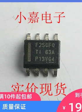 LMR23625CFQDDARQ1  丝印F25CFQ 封装SOP8  质量保证 包上机