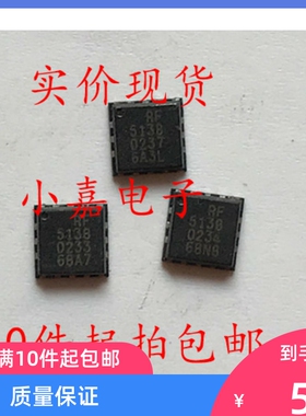 RF5138SR RF5138 封装LFCSP24 可直拍