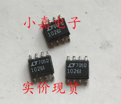 LT1026CS8 LT1026I LT1026 开关稳压器  可直拍 SOP8封装