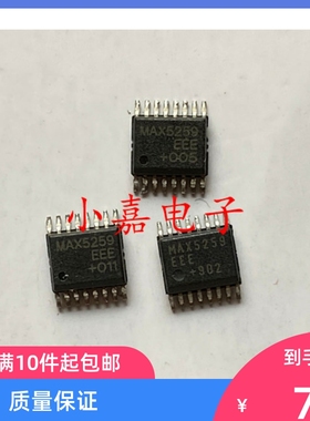 MAX5259EEE 数模转换器  可直拍 SSOP-16封装
