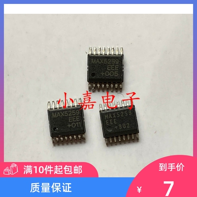 MAX5259EEE数模转换器SSOP16