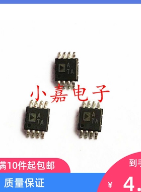 全新 AD8566ARMZ 丝印ATA 封装MSOP8 质量保证 包上机