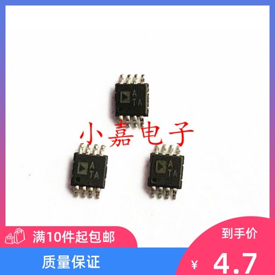 全新AD8566ARMZ质量保证