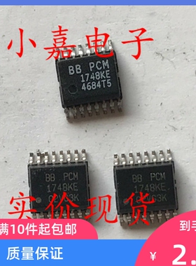 PCM1748E PCM1748KE 可直拍 音频数模转换器 SSOP-16封装