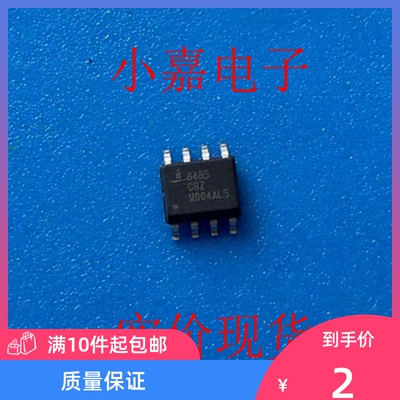 ISL8485CBZ  ISL8485CB 封装SOP8  收发器芯片 进口拆机贴片 直拍