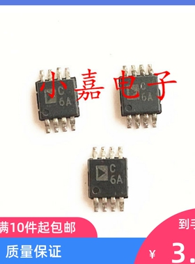 全新 AD7416ARM AD7416ARMZ 丝印C6A 数字温度传感器 质量保证