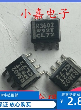 R3602DR 丝印R3602 封装SOP8  进口拆机 现货可直拍