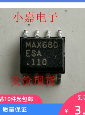 MAX680ESA MAX680  电压转换器 封装SOP8   质量保证