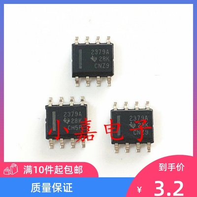 OPA2379AIDR质量保证包上机