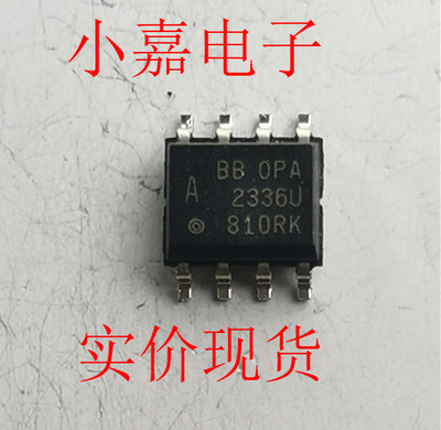 OPA2336UA BBOPA2336UA 原装拆机贴片 封装SOP8  现货可直拍