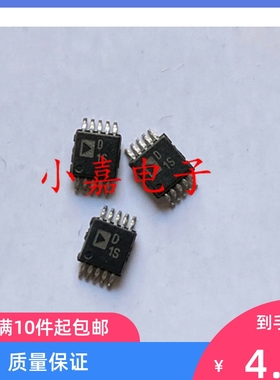 全新 AD5443 AD5443YRM AD5443YRMZ 丝印D1S MSOP10 质量保证