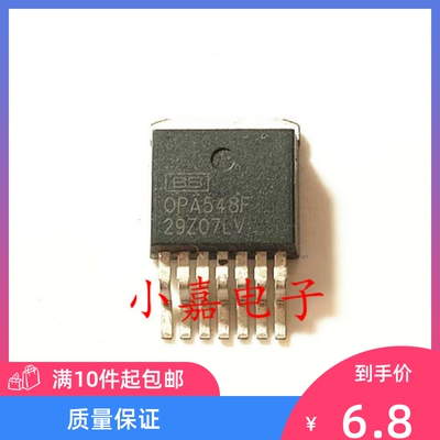 OPA548FKTWT质量保证包上机