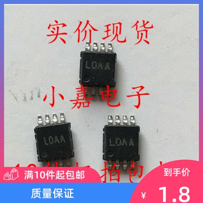 LP2988AIMM-3.8 丝印LOAA L0AA 封装MSOP8 超低压差稳压器 可直拍