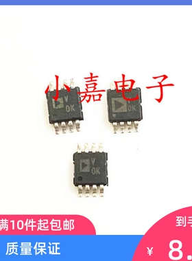 全新 AD7740KRMZ AD7740KR 丝印VOK 封装MSOP8 质量保证 包上机