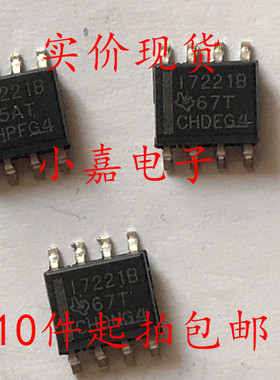 ISO7221BDR I7221B 17221B 封装SOP8 双通道数字隔离器 质量保证