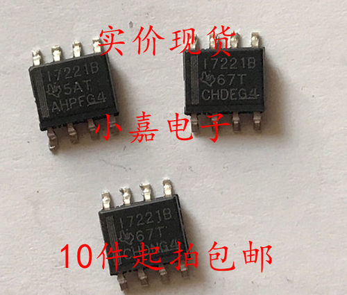 ISO7221BDR I7221B 17221B 封装SOP8 双通道数字隔离器 质量保证