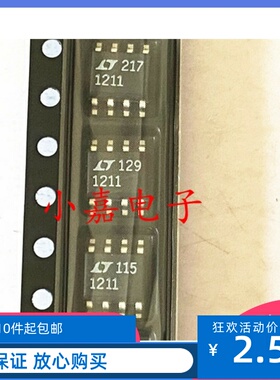 LT1211CS8 LT1211 封装SOP8 运算放大器 质量保证 包上机