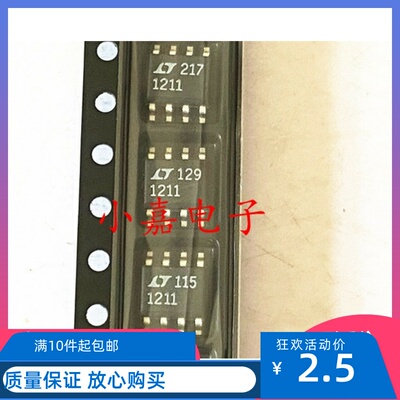 全新LT1211CS8质量保证