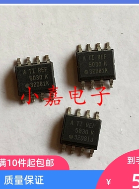 全新 REF5030AIDR REF5030 K 3V电压基准 SOP-8封装 质量保证