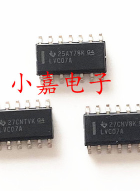全新 SN74LVC07ADR 丝印LVC07A 封装SOP14 驱动器 质量保证