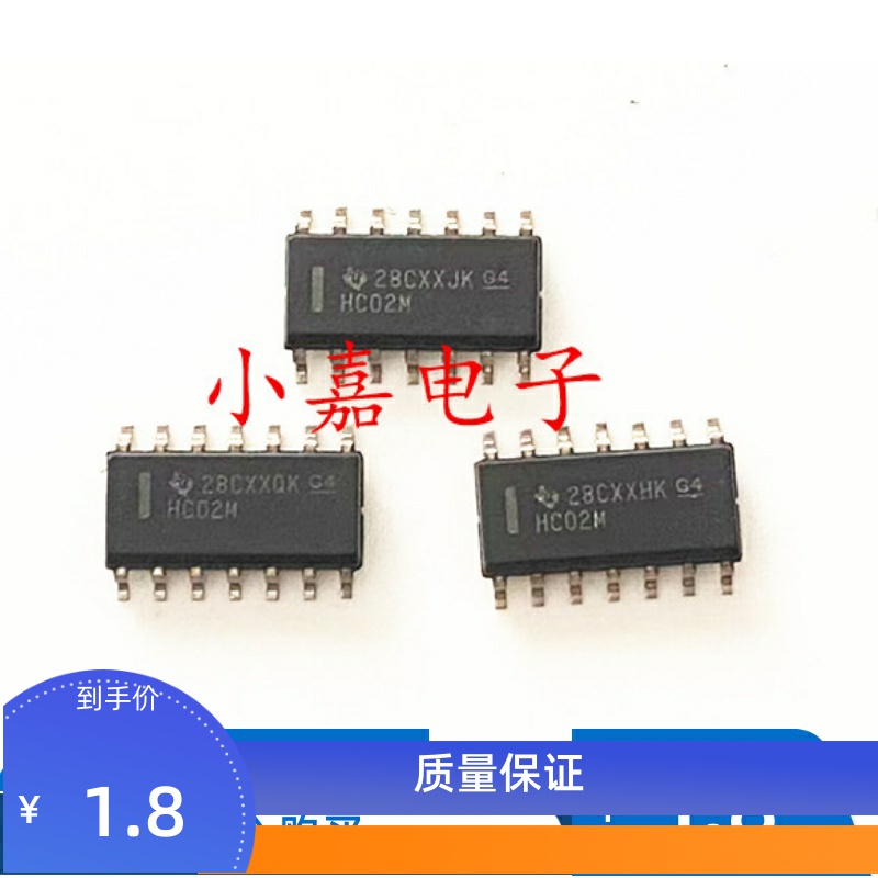 CD74HC02M96 丝印H02M 门极和反相器 封装SOP14 质量保证 包上机