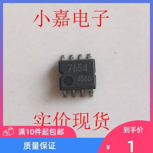 BA7654F-E2 BA7654  电源管理芯片 封装SOP8进口拆机  现货可直拍